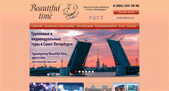 Desktop Screenshot of beautiful-time.com